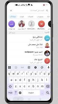 How to Delete Telegram Search History on Mobile | Permanently Delete All Searches #Telegram #Tele...