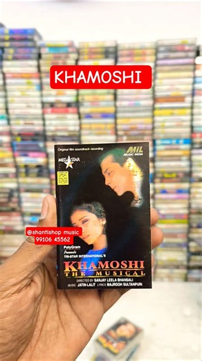Khamoshi import audio cassette tape #shantishop #audiocassette #90smusic #ytshorts #hindisongs
