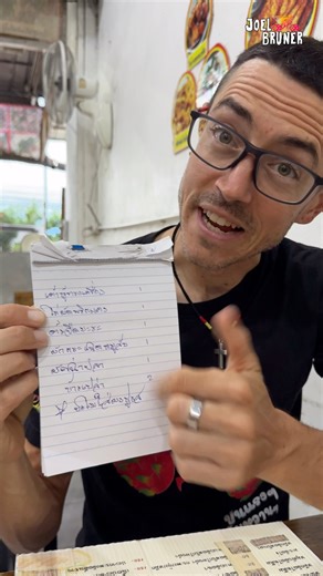 200K views · 10K reactions | My way of learning to write Thai? Practicing with Thai menus — it actually works! #fblifestyle #Thailand | Joel Bruner | Facebook