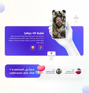 تطبيق ادارة المهام | Task management App UI UX