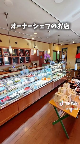 地元で愛される30年のケーキ屋さん