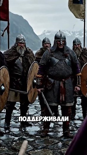 How the Vikings elected their king: the truth about power and elections without myths #historical...