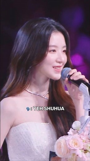 the way she won a solo award & made the whole stadium screaming her name😭✨ #idle #shuhua #aaa2025