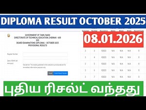 BREAKING NEWS TODAY | NEW RESULT RELEASED TODAY | DIPLOMA RESULTS OCTOBER 2025 | TAMILAN ULAGAM #NSK