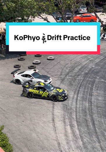 KoPhyo Drift Practice - Silvia S15 & GT86