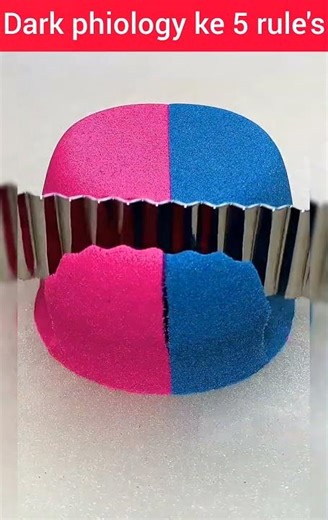 dark phiology||phiologycal facts||dark phiology ke 5 rule's