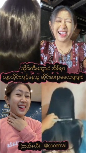 ဇူးဇူးစံလေးရဲ့ အသစ်ထွက်🌸လင့်ကဘိုင်အိုမှနော်🪷 #foryou #ဇူးဇူးစံ #fyp #ဆိုင်းမင်းသမီးလေး #ဆယ်လီ