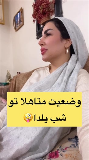 Fatemeh Akbarzade on Instagram‎: "شما خونه کدوم قوم میرین؟؟😎😂 @fati.amoli12 #یلدا #یلدایی_عروس #پاییز"‎