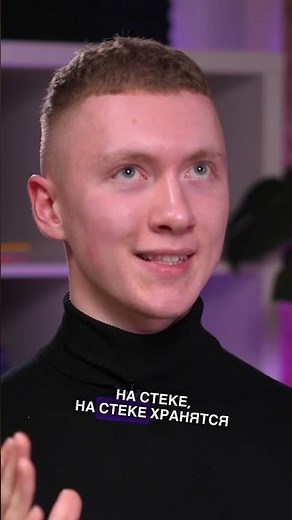 How the Java program memory model works