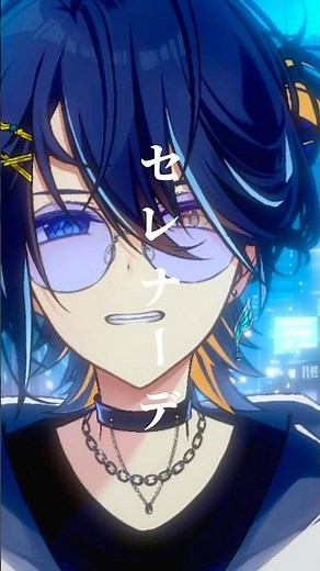 【推しの子3ED】 『セレナーデ』歌うのむずいけどかっこいい！ #セレナーデ #なとり #推しの子