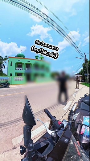 191 ตรวจสอบบุคคลคุ้มคลั่ง ระยอง นำตัวส่งรพ ปลอดภัย