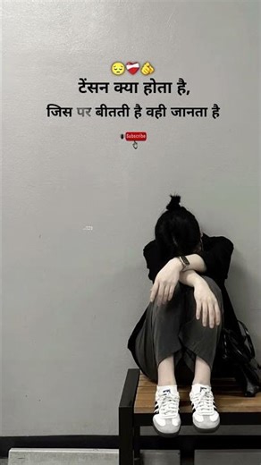 💔🥀|| very sad song || broken heart shayari || whatsapp status 😔|| #shortvideo #short #youtubeshorts🥀