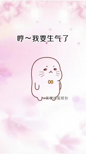 Adorable Animated Cat Character in a Dreamy Setting