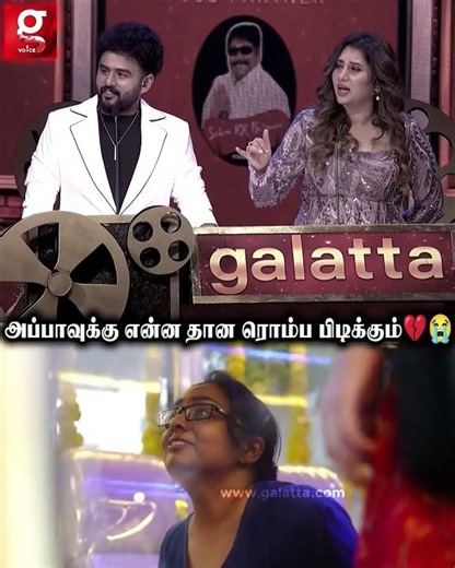 அப்பாவுக்கு💔 என்ன தான் ரொம்ப பிடிக்கும்🥹துடித்து அழுத Bhagyaraj மகள் Saranya🥹