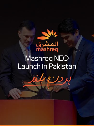 @mashreqpakistan on Instagram: "Mashreq has officially launched Pakistan’s first-of-its-kind Islamic-first digital banking platform, Mashreq NEO, at a press conference in Karachi. The event was led by Fernando Morillo, Group Head of Retail Banking, Mashreq and Chairman, Mashreq Pakistan; Muhammad Hamayun Sajjad, CEO Mashreq Pakistan; Rania Nerhal, Group Chief Client Experience & Conduct Officer; Mohamed Abdel Razek, Group Head of Technology, Transformation & Information; Salman M. Hadi, Group He