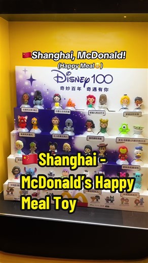 McDonald's Happy Meal x Disney 100 in Shanghai