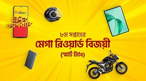 1.3K views · 361 reactions | Congratulations to our 8th Week of Smart Tab Winner!  Let’s hear how he feels about winning the Tab & experience the excitement firsthand! Those who haven't bought yet, don't let this chance go away! You still have the chance to win rewards. #CraazyOffer #ShellAdvance #ShellGlobalNo1 #RideOn | Ranks Petroleum Ltd. - Shell MD | Facebook