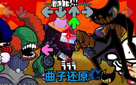 FNF Mashup曲子还原hells endless part1