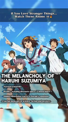 If You Love Stranger Things… Watch These Anime 👀🔥