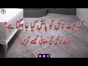 How to Polish Matte Porcelain Tiles? | Can Matt Tiles be Polished? | Matt Vs Polished Tiles