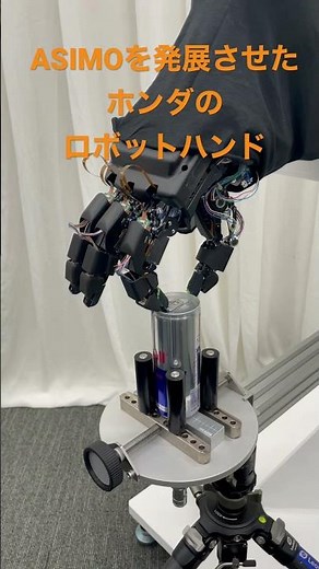 ホンダのロボットハンドがレッドブル缶のプルタブを開く様子 #shorts