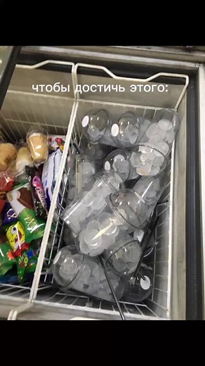 Exploring Plastic Containers for Ice Storage