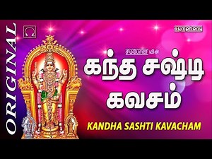 Kandha Sashti Kavasam | Murugan Songs Tamil Devotional | Original Full | Tamil bhakthi padalghal