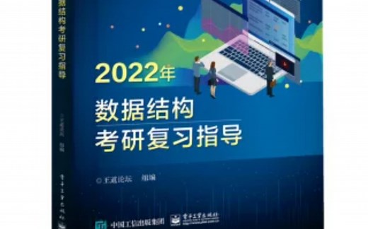 master公式求时间复杂度。