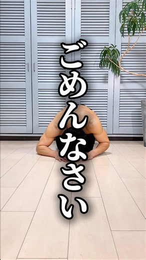【腕立てできない人】大胸筋を爆速で成長させる追い込み術
