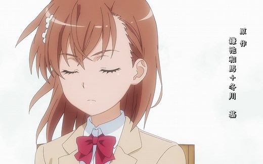 某科学的超电磁炮【全 7首 OP 片头】 某科学的超电磁炮S 某科学的超电磁炮T ONLY MY RAILGUN, LEVEL 5, Final Phase