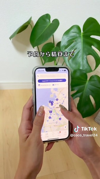 【沖縄】レンタカーが安い😳 #沖縄旅行 #沖縄観光 #沖縄レンタカー #PR レンタカーの料金はアプリから見れるよ！ アプリダウンロードはプロフィール欄のリンクから！