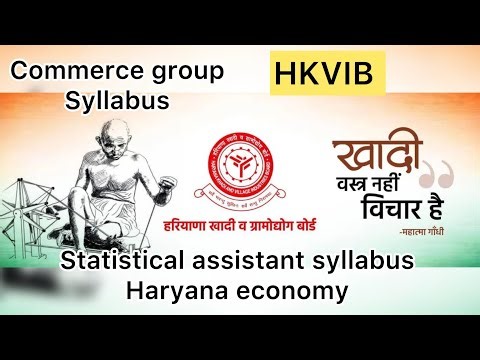 HKVIB haryana khadi and village industries Board haryana economy commerce group syllabus