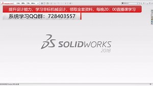 SolidWorks批量生成工程图，就是这么简单直接！