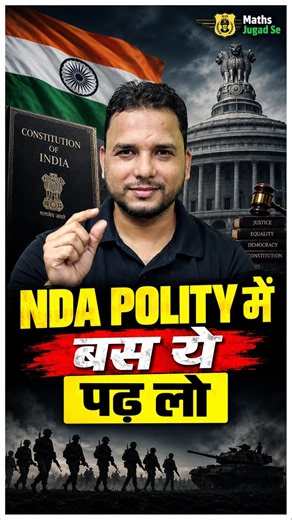 Most Important Chapters For NDA Polity 🔥 NDA 2 2026 Polity Most Important Chapters 😎 NDA Polity