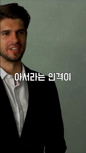 Billy Milligan: The Criminal with 24 Personalities