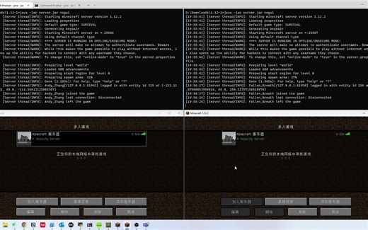 【Minecraft】Velocity 跨服聊天插件 ChatHub 演示视频
