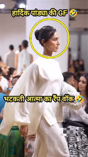 Hardik Pandya's girlfriend's ramp walk trolled #hardikpandya #rampwalk #shorts