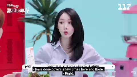 UMJI (VIVIZ/GFRIEND) picked TWS as her recent favorite group, also thanking JIHOON for often recommending GFRIEND songs“TWS work so hard and do so well right? I saw their cover of Rough recently and was really moved. I thought ‘Wow they’re really good.’ I find it interesting when a male idol covers that”