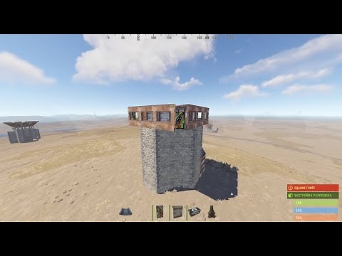 Как построить вышку для отстрела Rust | How to build a tower for shooting Rust