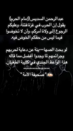 Vidéos de Realism (@stochastic1908) avec original sound - Evangeline Victoria Music