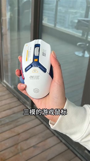 百元内的PMW3325传感器游戏鼠标居然还是有线三模的