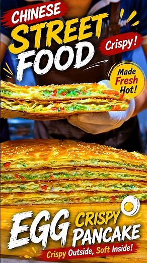 Super Crispy Egg Pancake | Chinese Street Food #streetfood #food #chinesestreetfood