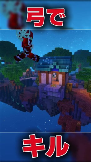 ctfにハマりました #hive #pvp #minecraft #マイクラ #マインクラフト #shorts