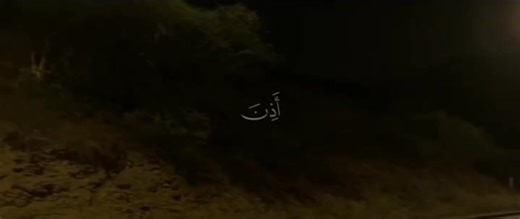 ‏#قران_كريم #اذكروا_الله #fyppppppppppppppppppppppp