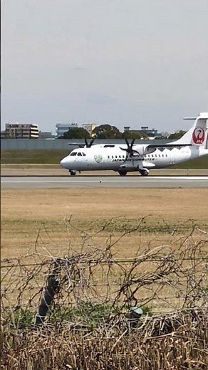 珍しい‼ やや小太りなJALプロペラ機2451便 遙か彼方 屋久島へ離陸。 変な回転のプロペラの羽根。 伊丹飛行場B滑走路。