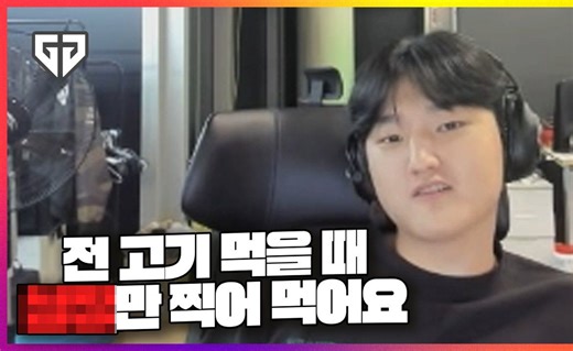 Gen.G直播Highlight | 王子的牛肉酱理论