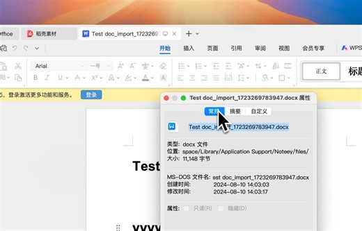 Noteey功能详解: 链接vs导入, 谁是纯本地视觉知识库软件的王者?
