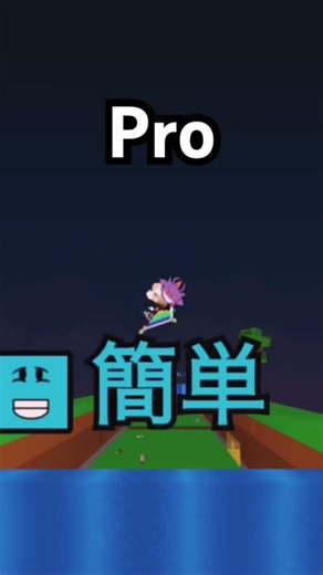 Noob vs Pro vs Hacker #roblox #robloxedit #brainrot #stealabrainrot