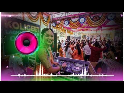 Koligeet Lagnat Vajanare Old Music 🎶 | Marathi Wedding Koligeet DJ EDM Mix 2026 | RupexPG Styles