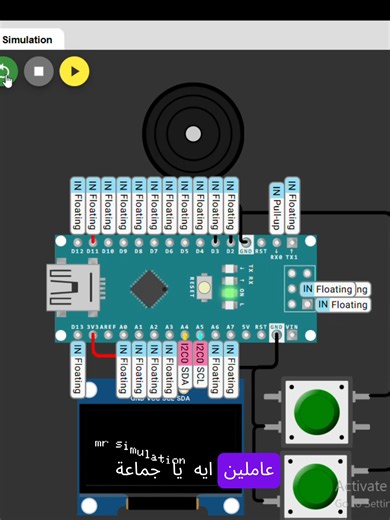 سلسلة تعلم الاكترونيات للمبتدئين #youtube #contentcreator #proteus #qatar #idontknow #شعب_الصيني_ماله_حل😂😂 #capcut #tiktok #sudiarabia🇸🇦 #learn #arduino #لايك_متابعه_اكسبلور #p